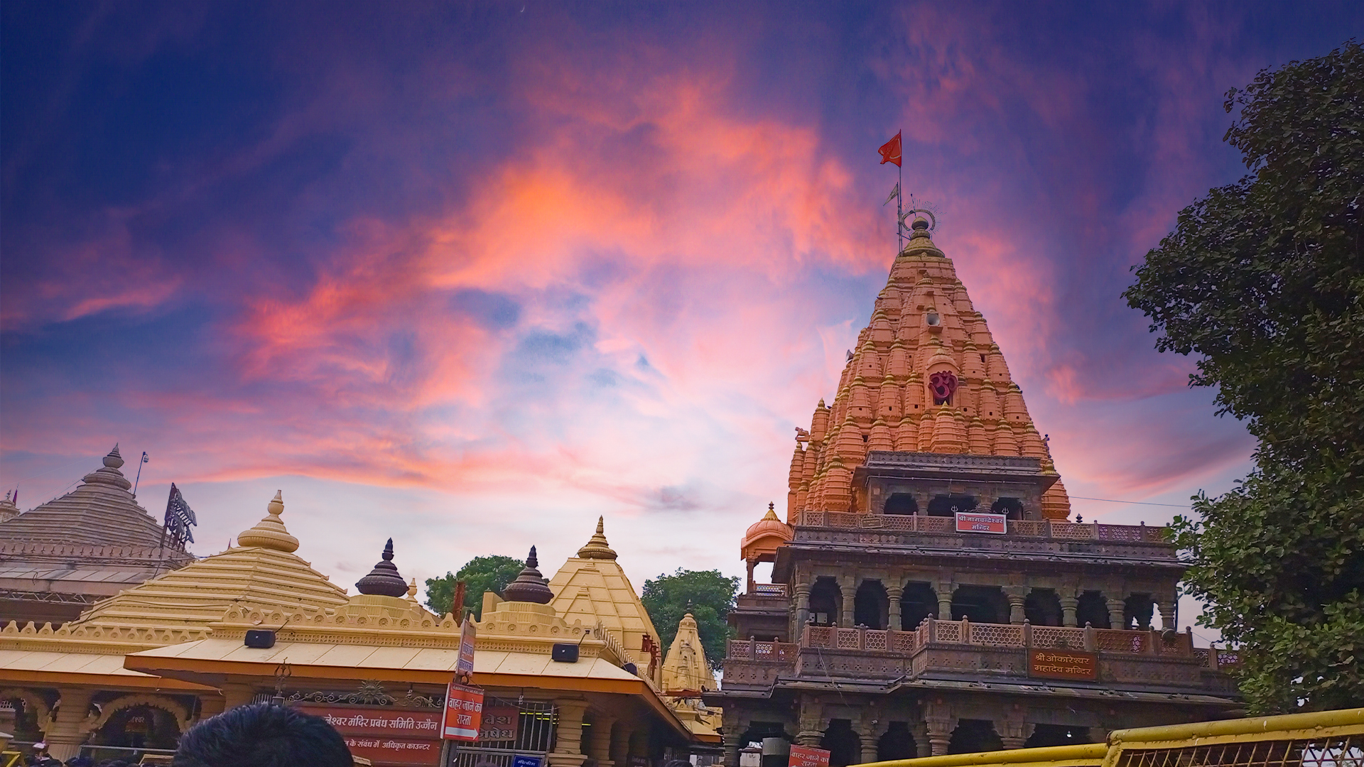Madhya Pradesh
